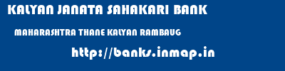 KALYAN JANATA SAHAKARI BANK  MAHARASHTRA THANE KALYAN RAMBAUG  banks information 
